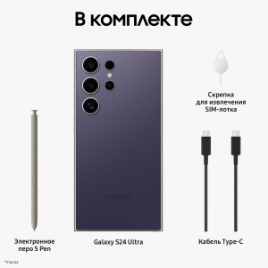 Смартфон Samsung Galaxy S24 Ultra 12/256GB, Titanium Violet