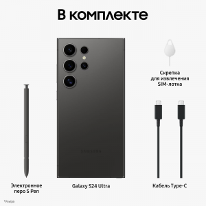 Смартфон Samsung Galaxy S24 Ultra 12/256GB, Titanium Black