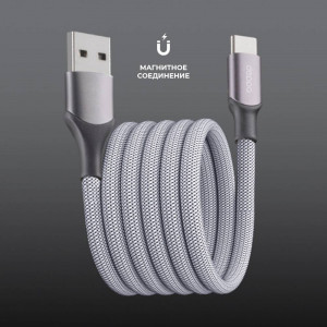 Дата-кабель Deppa Magneto, USB - USB-C 60W, 1.5м, серый