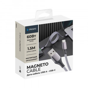 Дата-кабель Deppa Magneto, USB - USB-C 60W, 1.5м, серый