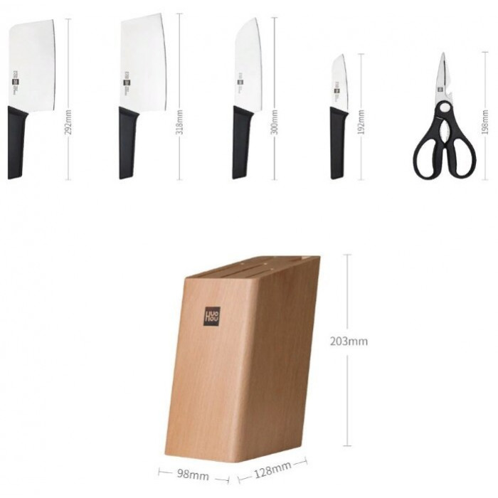 Набор ножей HuoHou Fire Kitchen Steel Knife Set (HU0057)