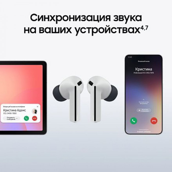 Беспроводные наушники Samsung Galaxy Buds 3 FE, Gray