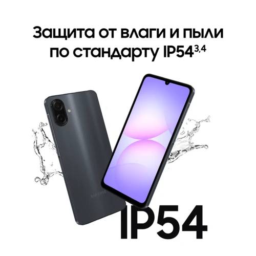 Смартфон Samsung Galaxy A07 4/128GB, Black