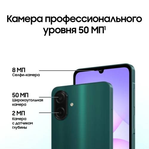 Смартфон Samsung Galaxy A07 4/128GB, Green