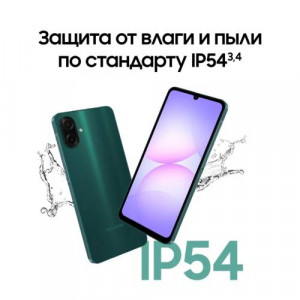 Смартфон Samsung Galaxy A07 4/64GB, Green