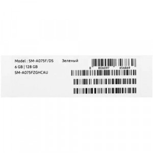 Смартфон Samsung Galaxy A07 6/128GB, Green