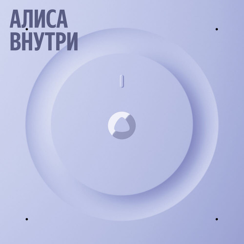 Умная колонка Яндекс Станция 3, Черный