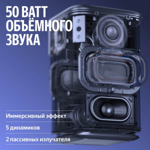 Умная колонка Яндекс Станция 3, Серый