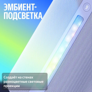 Умная колонка Яндекс Станция 3, Серый