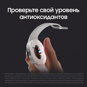 Умные часы Samsung Galaxy Watch 8 LTE 40mm, Silver