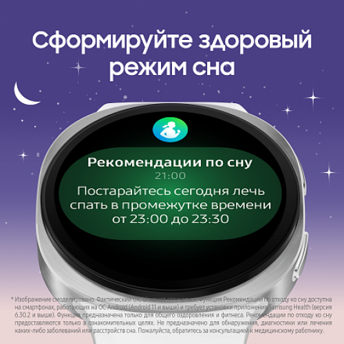 Умные часы Samsung Galaxy Watch 8 LTE 44mm, Graphite
