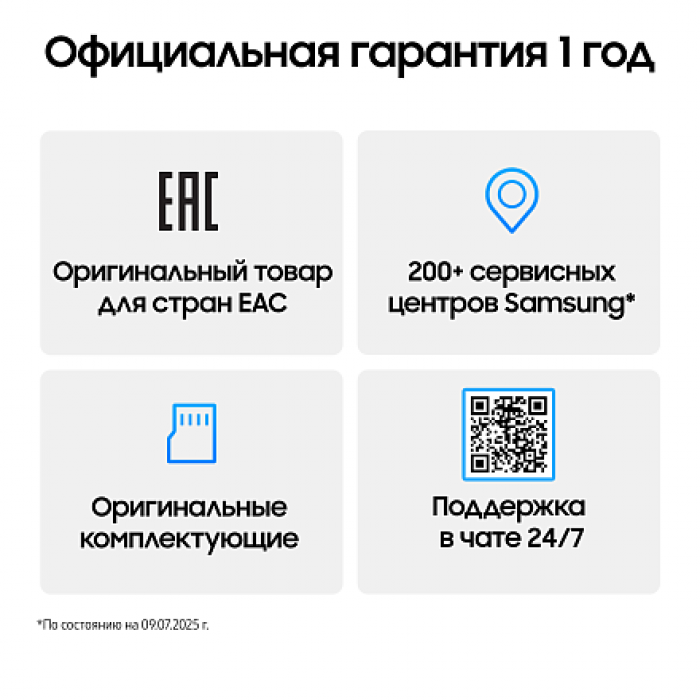 Умные часы Samsung Galaxy Watch 8 LTE 44mm, Silver