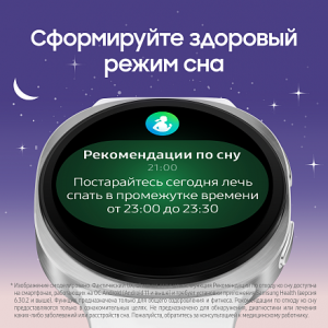 Умные часы Samsung Galaxy Watch 8 LTE 44mm, Silver