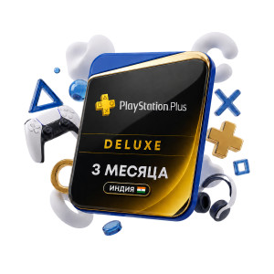 Подписка PlayStation Plus Deluxe 3 месяца (Индия)