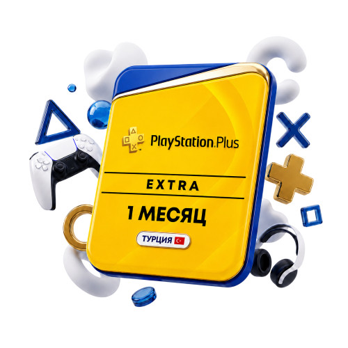 Подписка PlayStation Plus Extra 1 месяц (Турция)