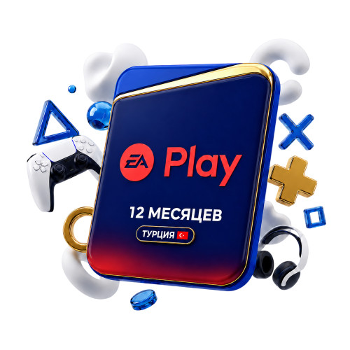 Подписка PlayStation Plus EA PLAY 12 месяцев (Турция)